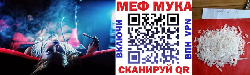 Наркошоп купить МДМА  КОКАИН  ГАШ  Галлюциногенные грибы  Каннабис  Меф  Амфетамин  Межгорье