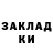 Экстази ешки Warren Kroutz