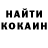 Бошки Шишки VHQ Jaqueline Lopez