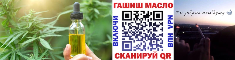 Печенье с ТГК конопля  Купить закладки  Межгорье 