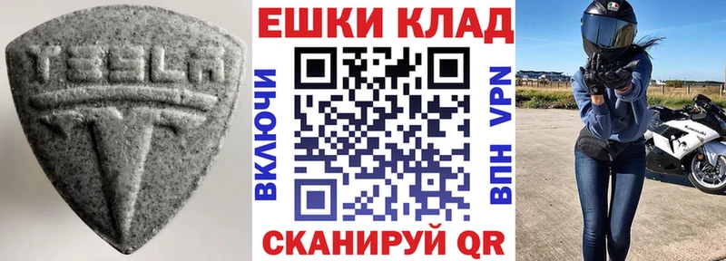 ЭКСТАЗИ mix  Купить где  Межгорье 