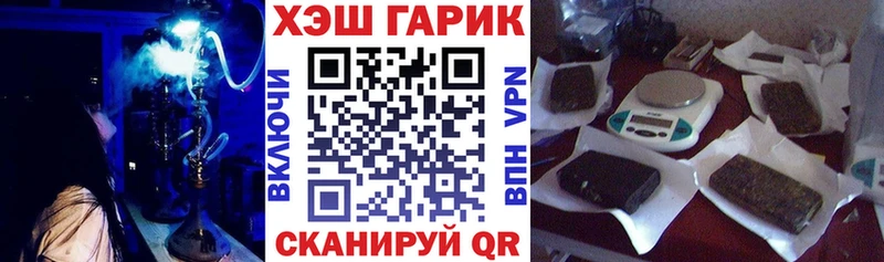 ГАШИШ VHQ  Купить где  Межгорье 