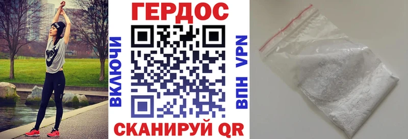 Купить закладки  Межгорье  ГЕРОИН белый 