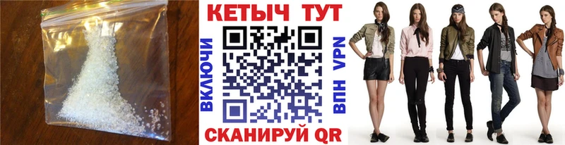 Купить где  Межгорье  КЕТАМИН VHQ 