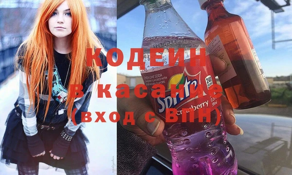герыч Нея