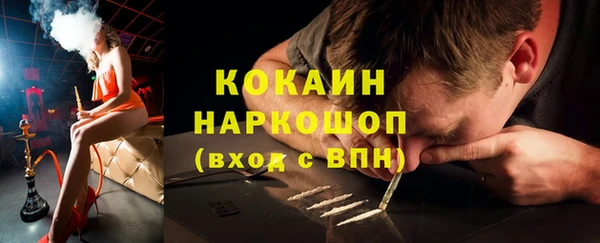 герыч Нея