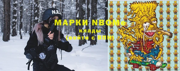 дживик Нефтегорск