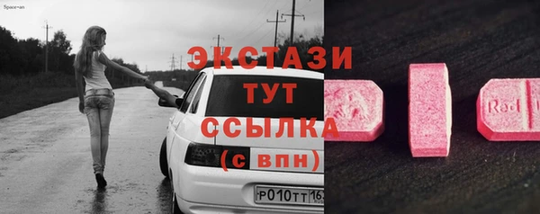 герыч Нея