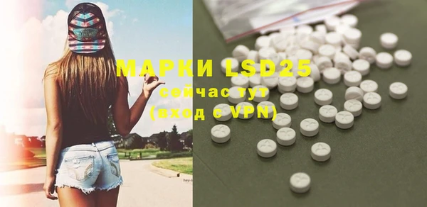 герыч Нея