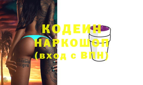 герыч Нея