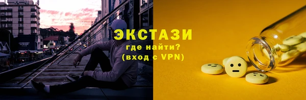 герыч Нея