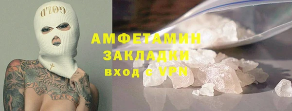 герыч Нея