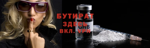 дживик Нефтегорск