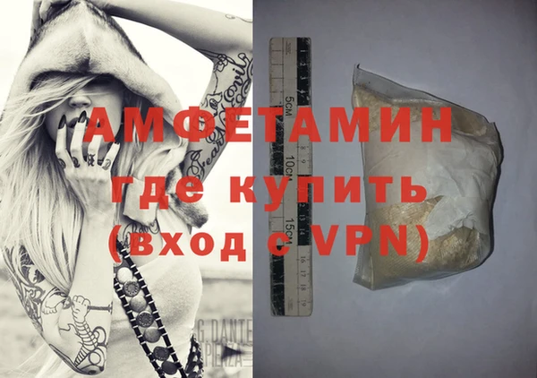 герыч Нея