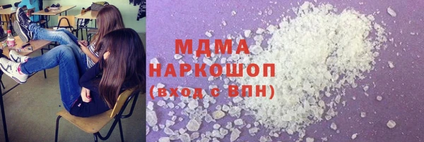 герыч Нея