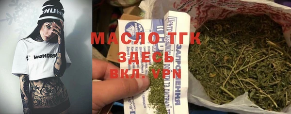 дживик Нефтегорск