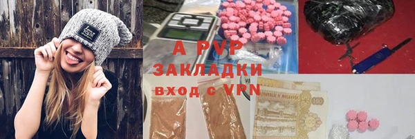 герыч Нея