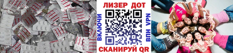 ЛСД экстази кислота  Купить где  Межгорье 
