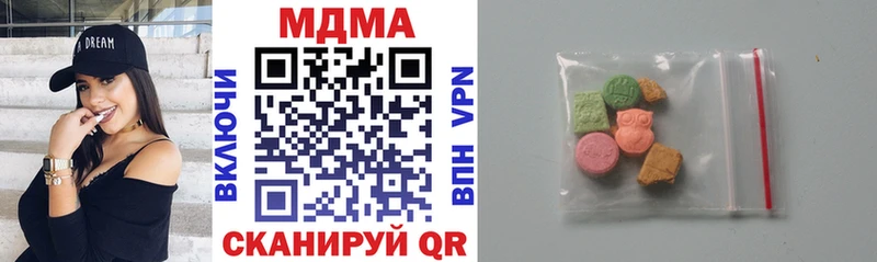 Купить  Межгорье  МДМА crystal 