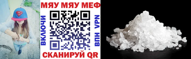 Купить где  Межгорье  Мефедрон VHQ 