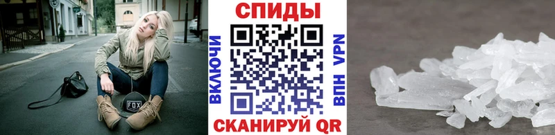 Метамфетамин витя  Купить  Межгорье 