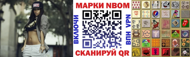 Наркотические марки 1,5мг  Купить закладки  Межгорье 