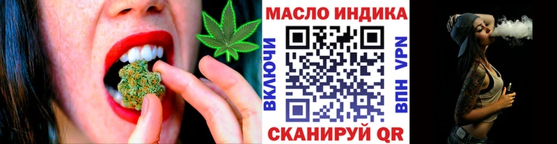 Дистиллят ТГК концентрат  Купить  Межгорье 