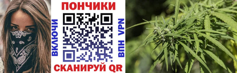 Марихуана гибрид  Купить где  Межгорье 